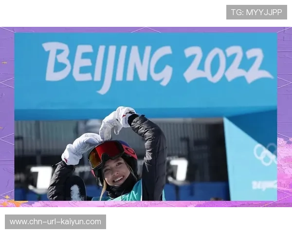 滑雪运动员谷爱凌谈平衡学业与竞技：多元发展的重要性