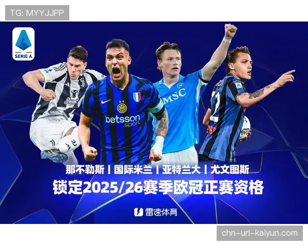 积分榜形势分析:欧冠资格与保级大战进入最后冲刺阶段 积分榜形势分析:欧冠资格与保级大战进入最后冲刺阶段